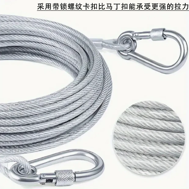 登山扣包胶加长不锈钢牵引绳晾衣绳钢丝绳狗链小中大型犬宠物防咬