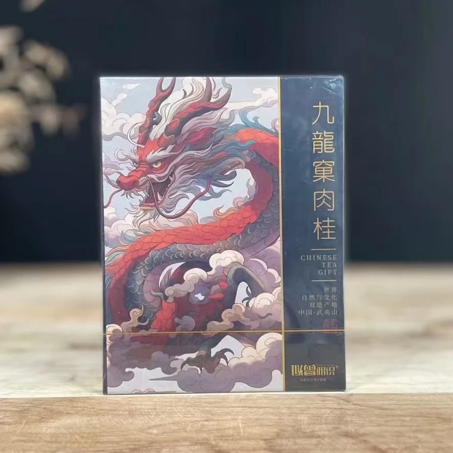 武夷岩茶——4泡九龙窠肉桂