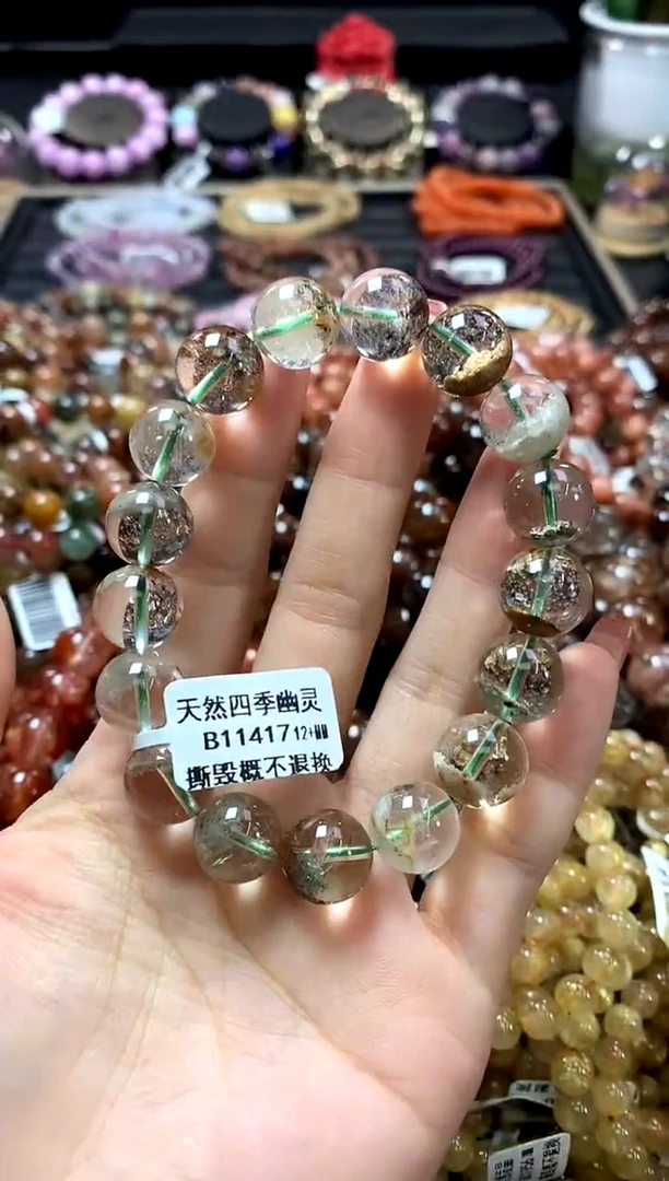 未镶嵌手链水晶12+