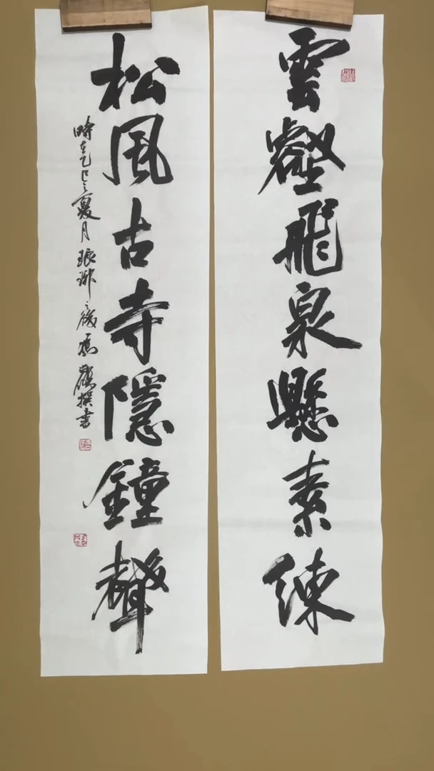 书法冯尚杰老师书法福利专场