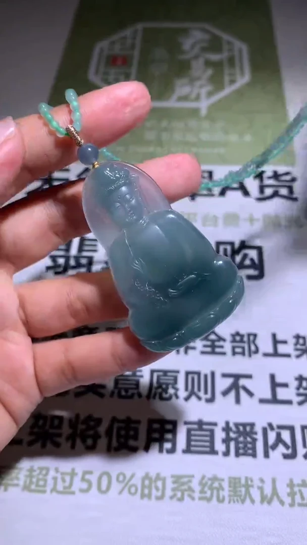 【闪购商品】定制翡翠未镶嵌P毛货-不退不换-多样性发货-