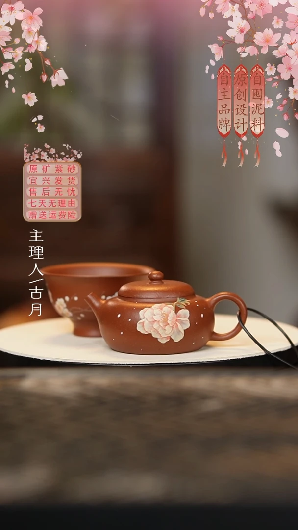 XX586降坡泥泥绘“花韵”140cc