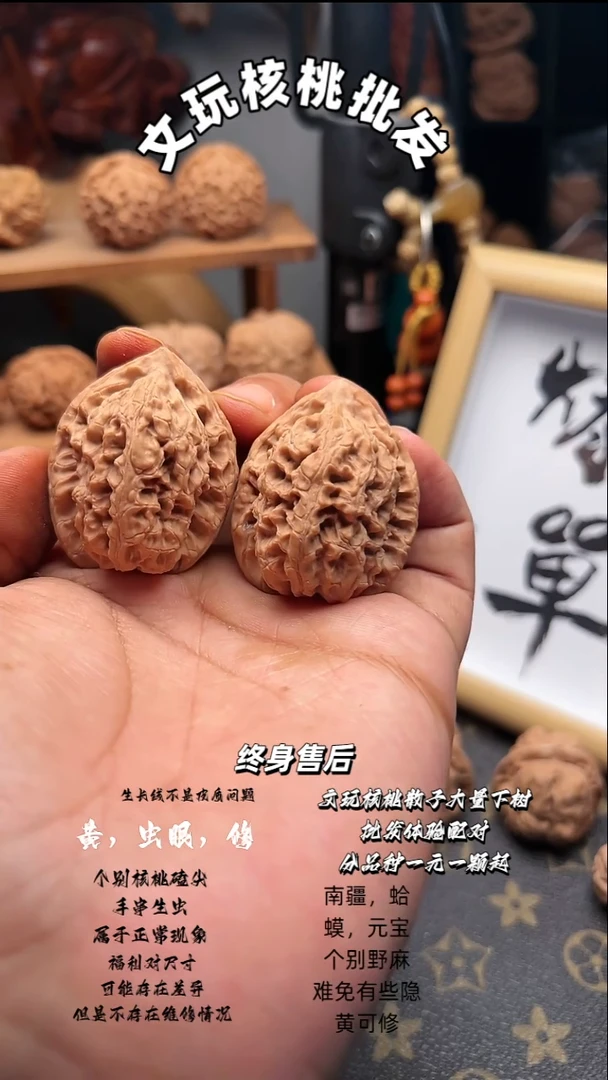 吊坠文玩核桃大肚子鸡心37