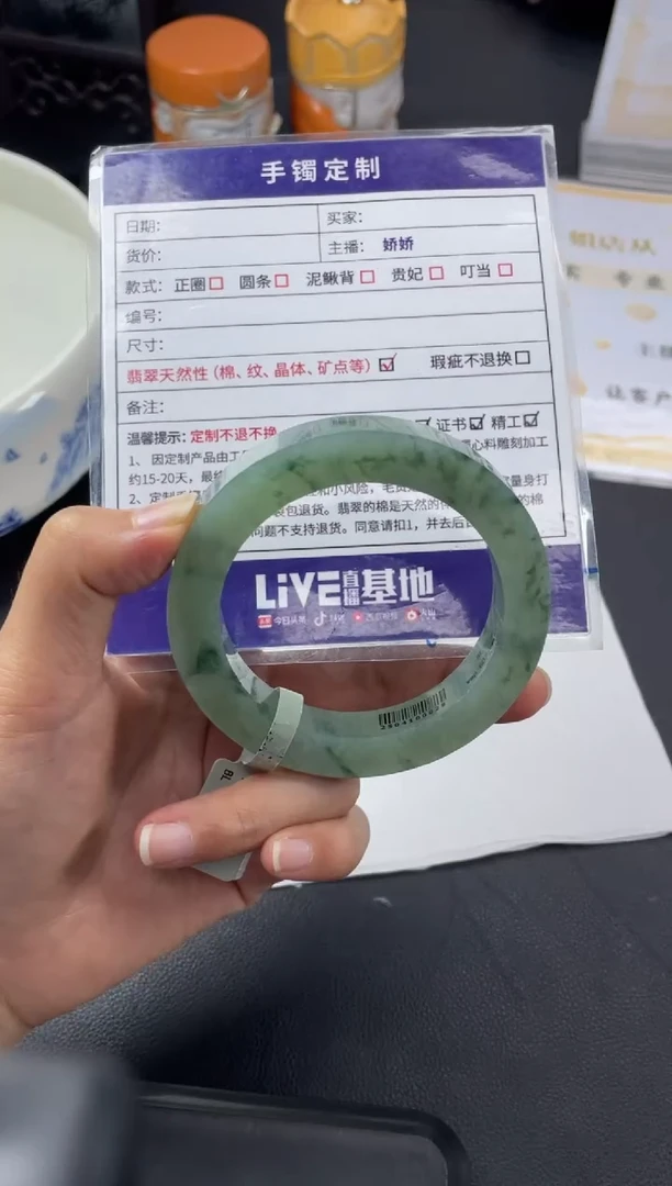 定制翡翠手镯未镶嵌定制手镯HFA/DZS