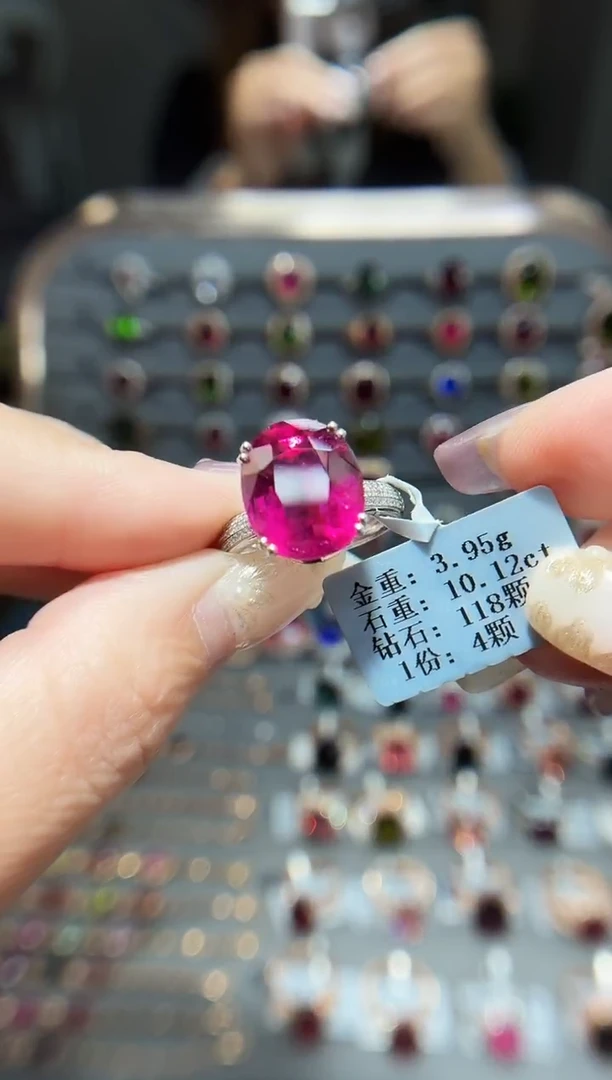 18K金镶嵌戒指碧玺10.12.