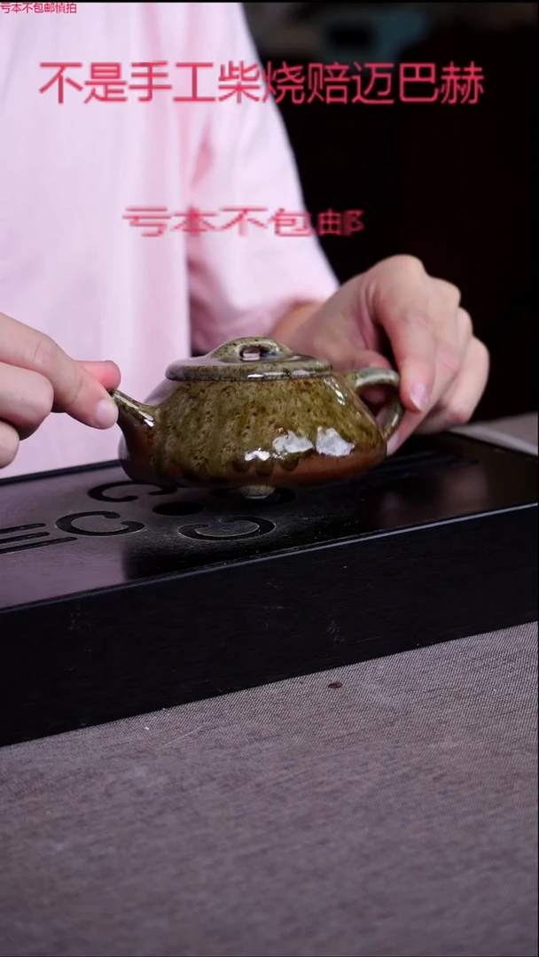茶壶紫砂宜兴紫砂柴烧原矿壶