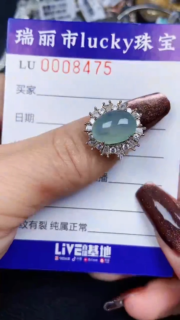 颈饰银S925镶嵌翡翠8475