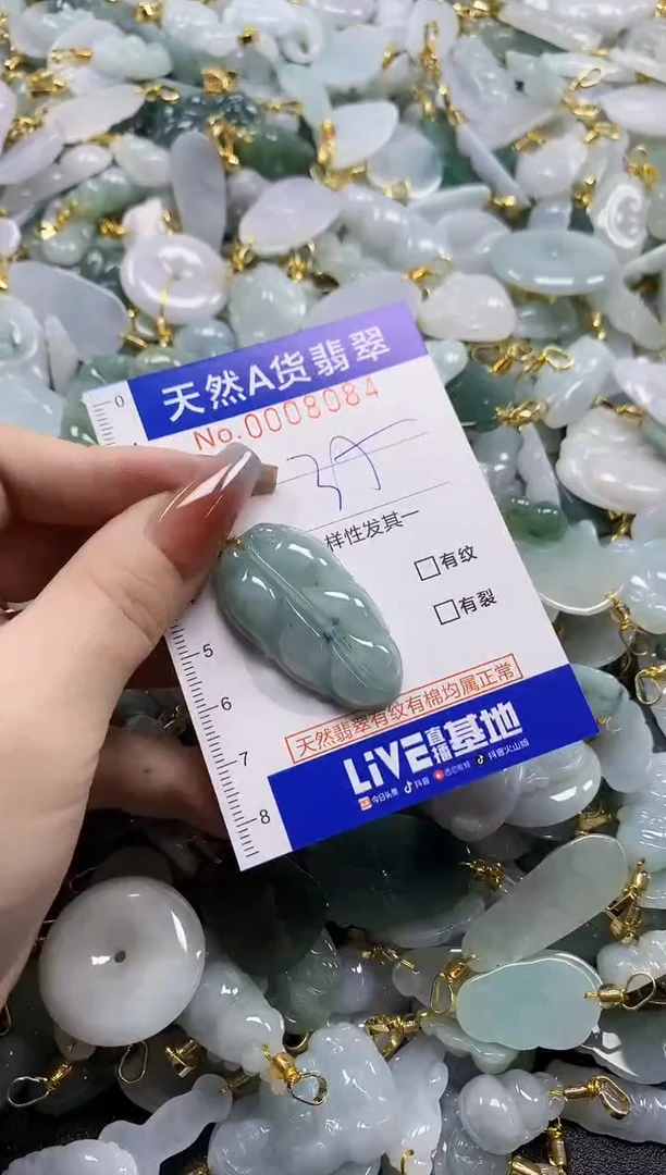 颈饰未镶嵌翡翠天然A货翡翠