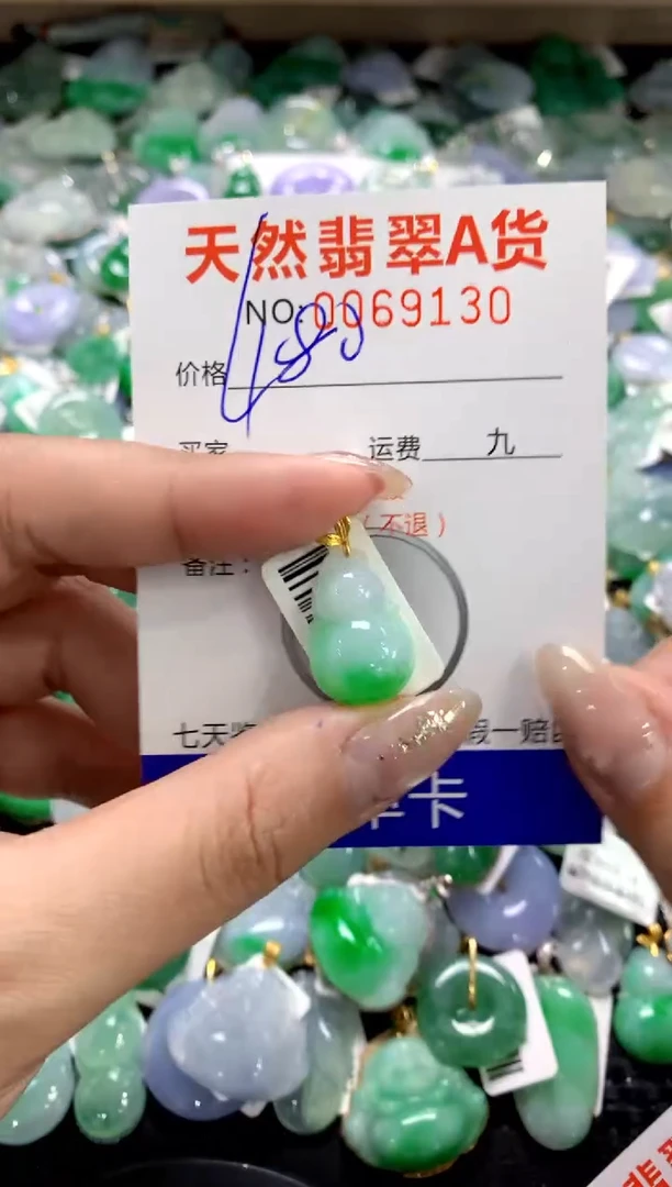 颈饰18K金镶嵌翡翠1111111111111111