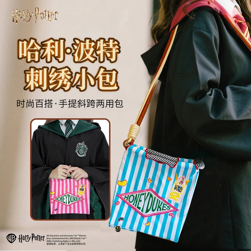 Pinkypinky联名哈利波特斜挎包束口袋刺绣包糖果风时尚百搭单肩包