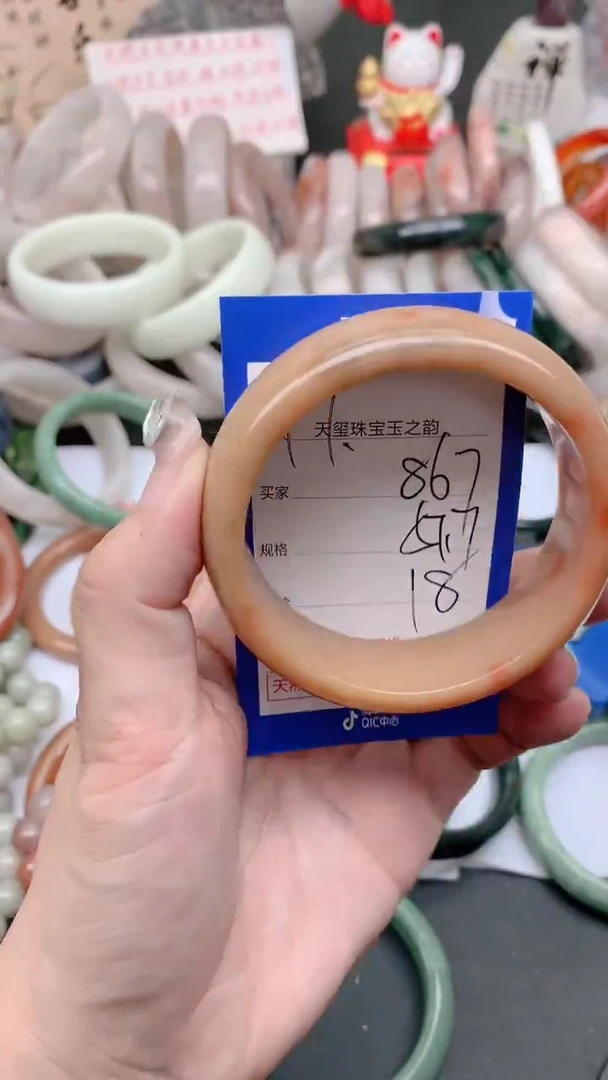 石英质玉手镯未镶嵌867