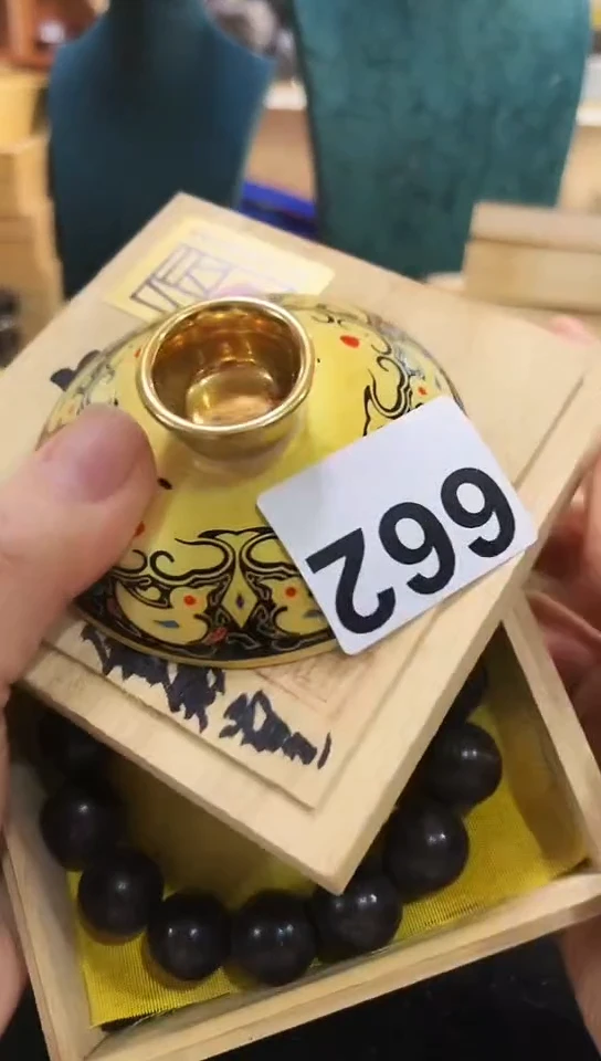 【闪购商品】662