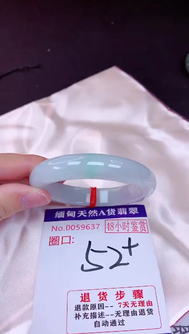未镶嵌手镯翡翠52（48小时鉴赏期 ）完美者勿拍