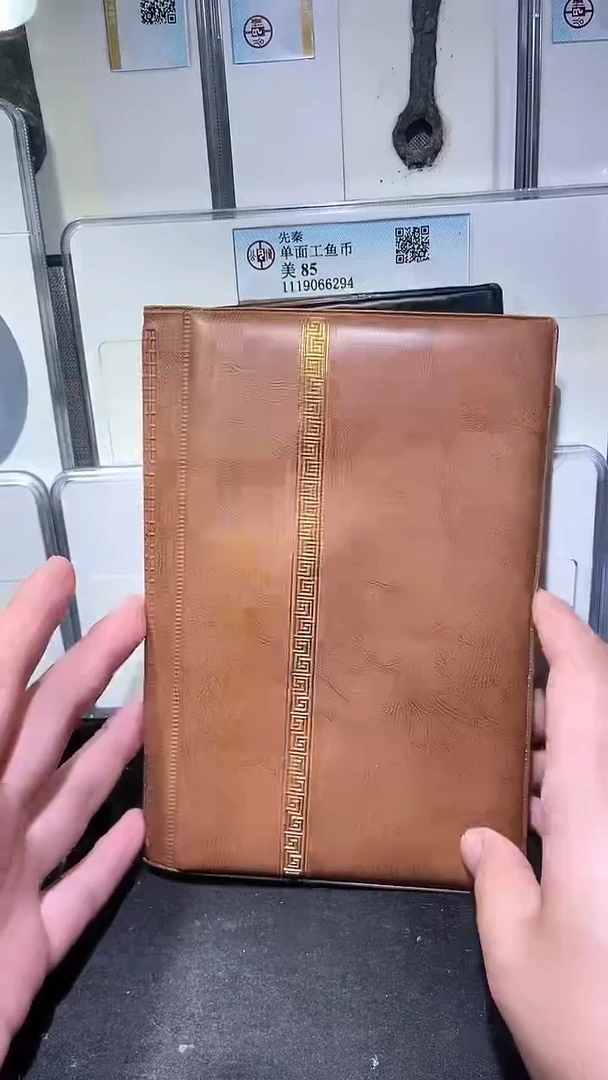 铜历代 盛世开元册