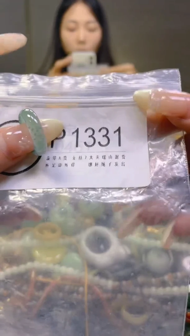 翡翠未镶嵌颈饰17/P/翡翠A货一图一物