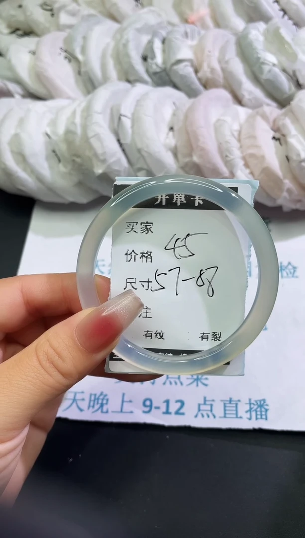 手镯玛瑙/玉髓未镶嵌玛瑙手镯