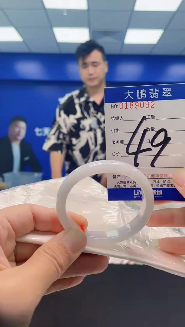 未镶嵌手镯翡翠AAAAAAAAA