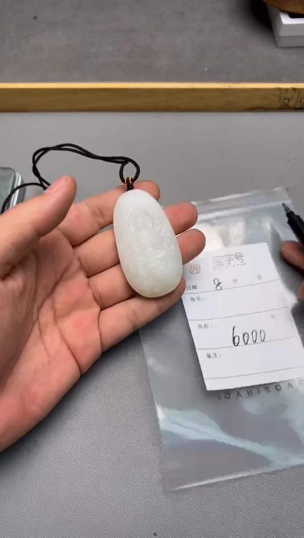 【闪购商品】和田玉珠宝奇石未镶嵌638863886388