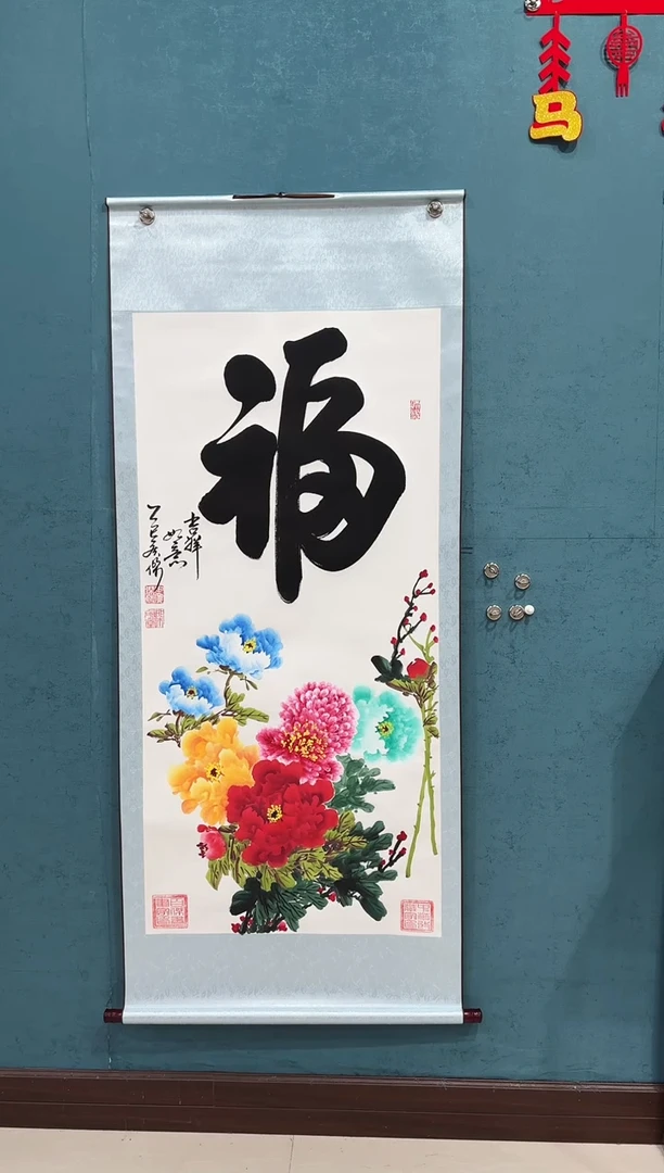 国画《福牡丹》蓝绿70*170厘米卷轴软裱