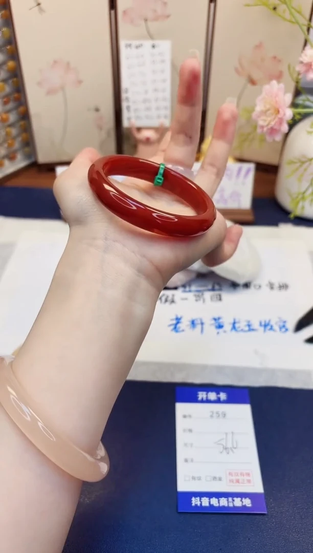 【闪购商品】石英质玉未镶嵌手镯259-玛瑙-圈口56
