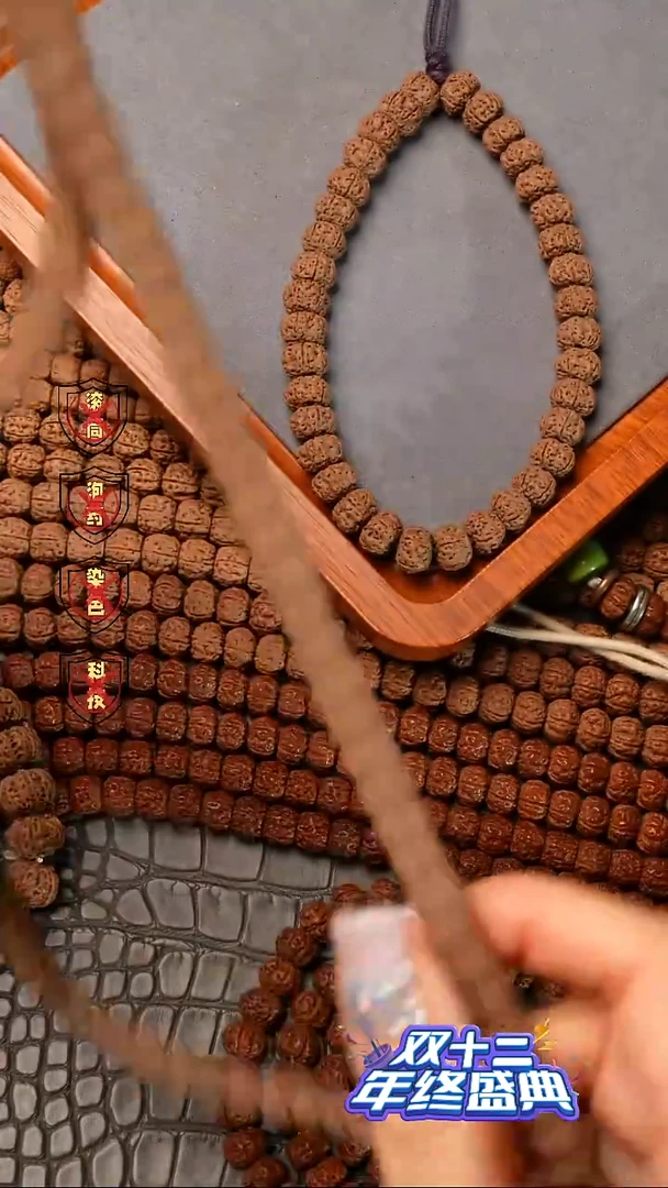 吊坠金刚菩提M****a平细