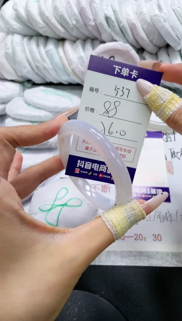 未镶嵌手镯玛瑙/玉髓537