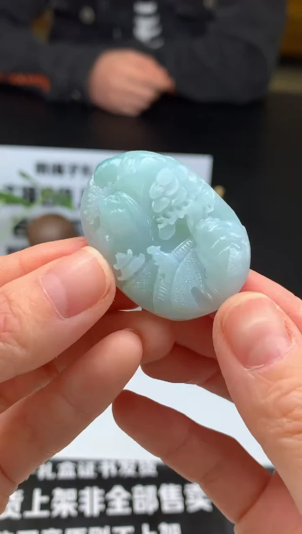 【闪购商品】定制翡翠未镶嵌------99766