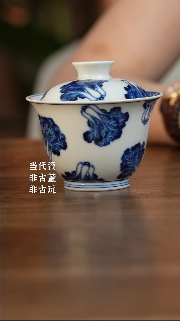 杯水造青花 白菜盖碗