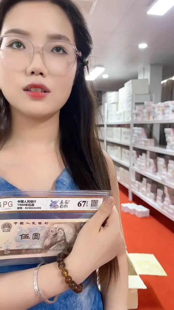 黄金甲整捆千张连号PF67926666