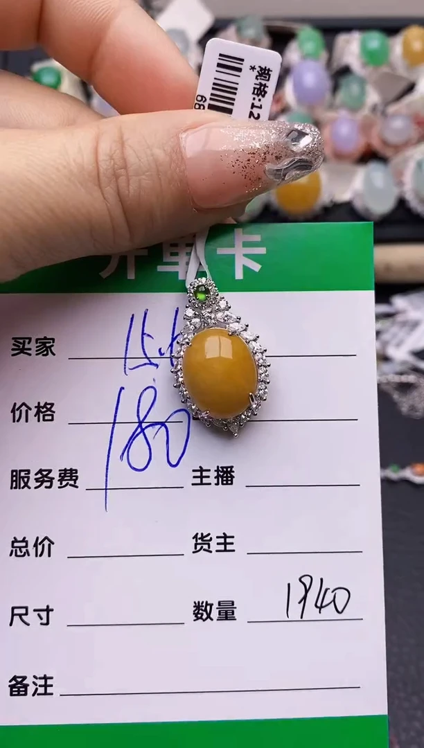 【闪购商品】翡翠戒指银S925镶嵌1940