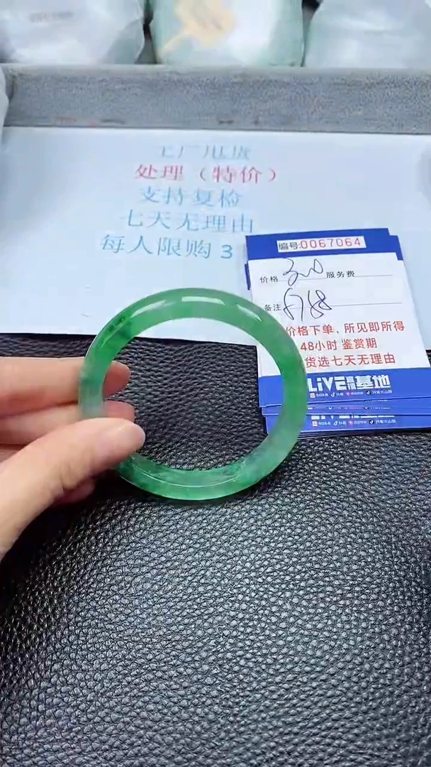 饰品拍下以实物为准67064