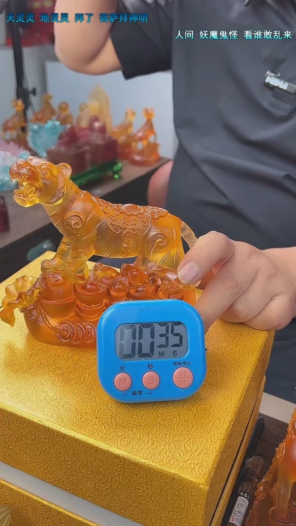 泥塑大****煜古法琉璃生肖虎摆件