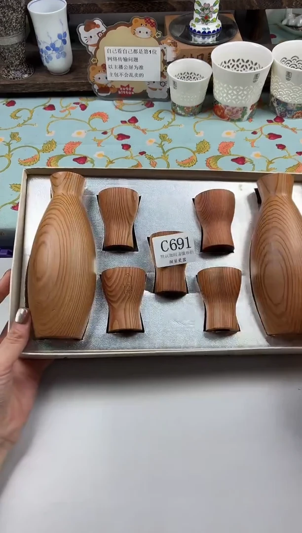 瓷片旺*妈                C691