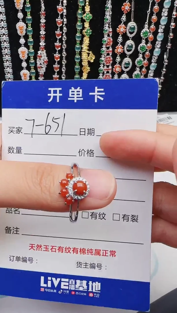 【闪购商品】翡翠戒指银S925镶嵌2222