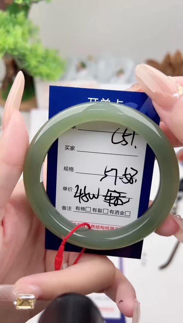 未镶嵌手镯和田玉微色差C51