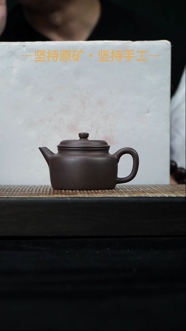茶壶紫砂剑流德钟 底槽清 130cc   33