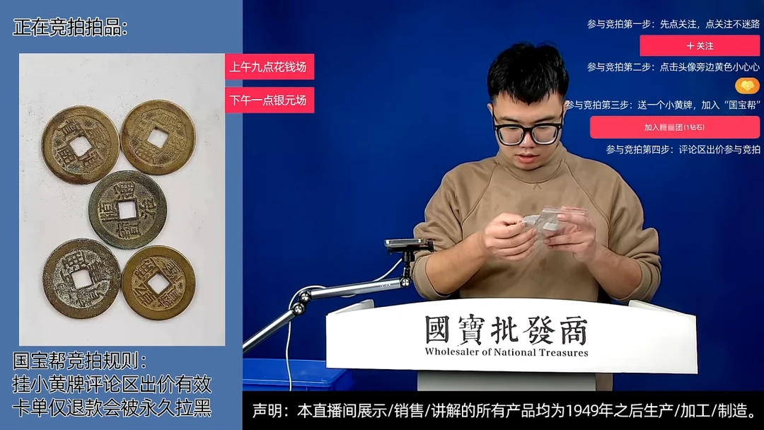 瓷片二*马源头批发商直播间D063