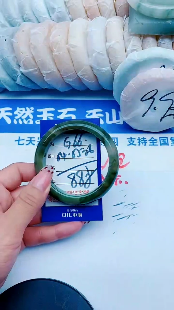 未镶嵌手镯石英质玉G66+54-55