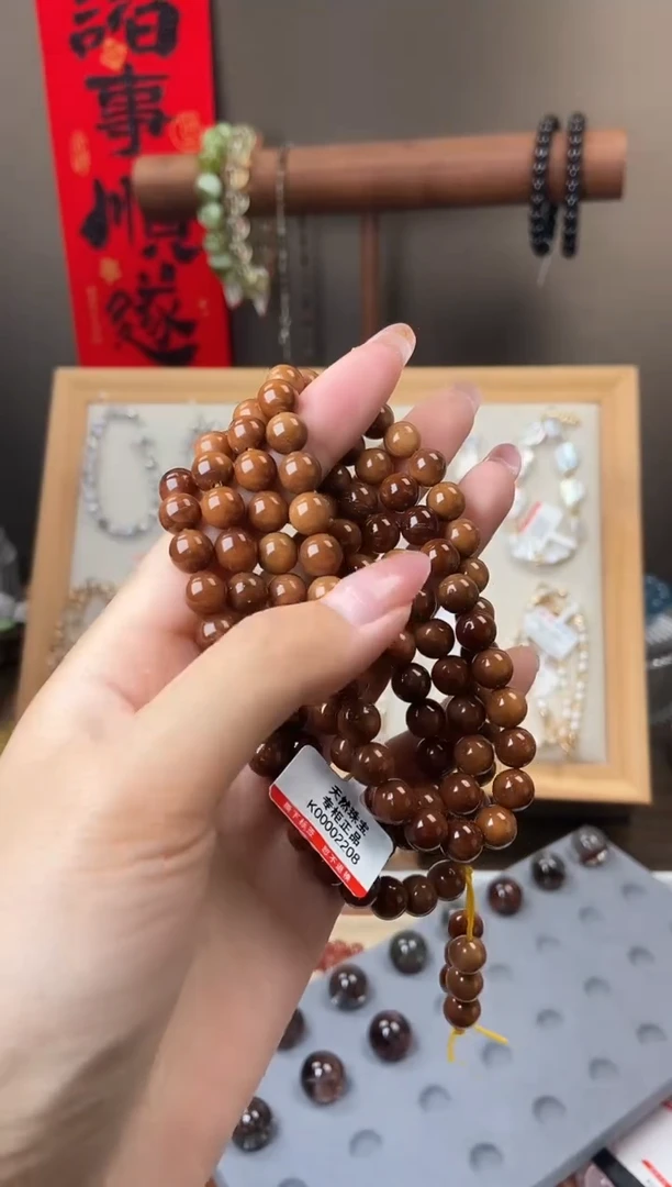 库克手串S****转8mm 库克 108