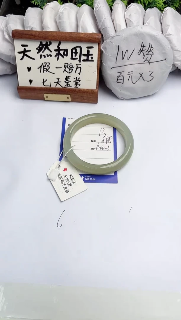 和田玉手镯未镶嵌柯沛13