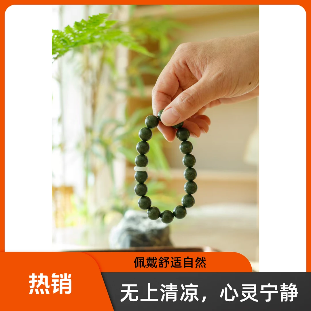 非金属木质手链 古法合香无上清凉珠手串，非遗传承香韵绕腕【速抢】