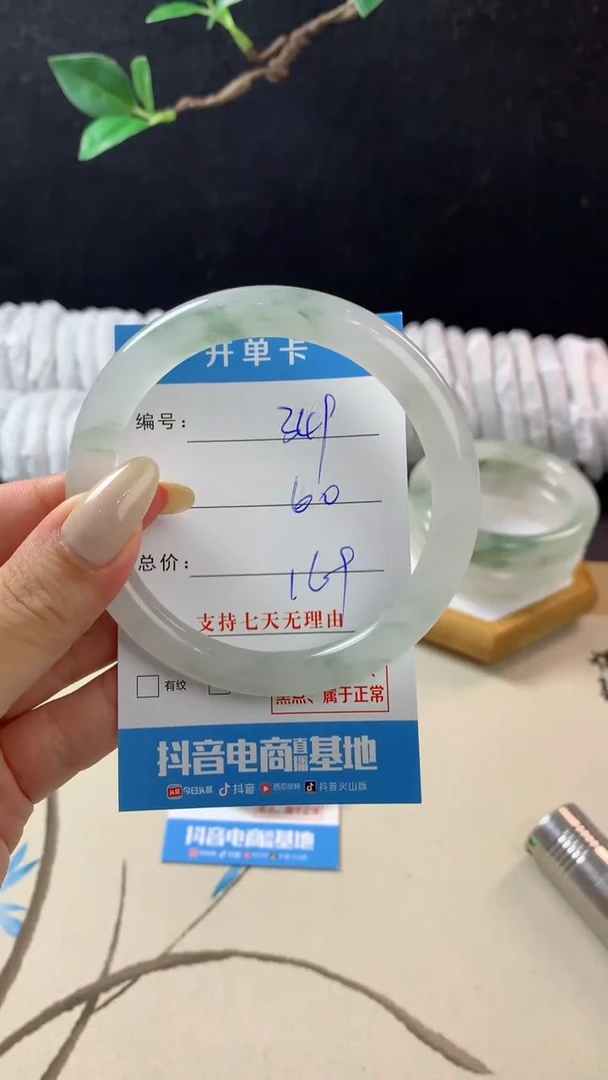 石英质玉手镯未镶嵌j349