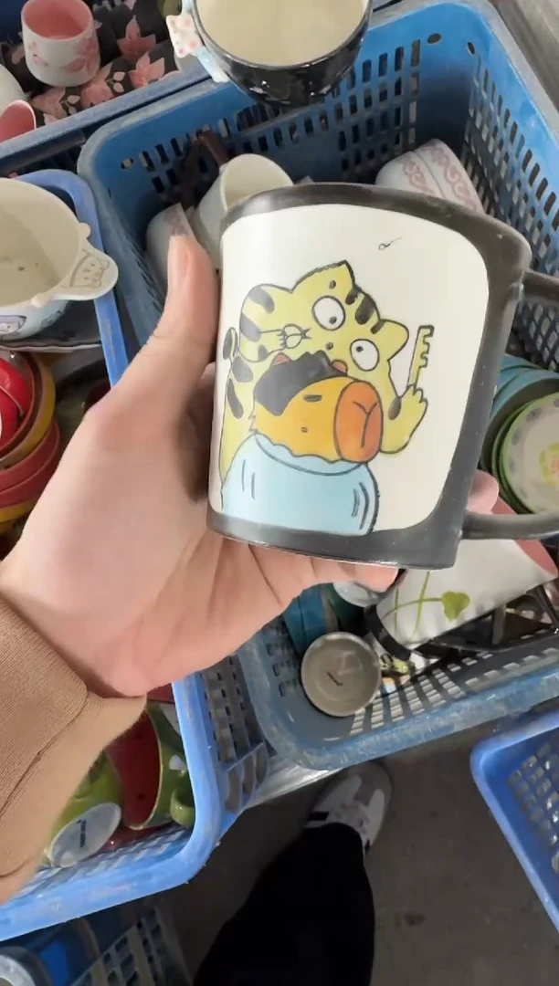 瓷【默认微瑕，不退不换】