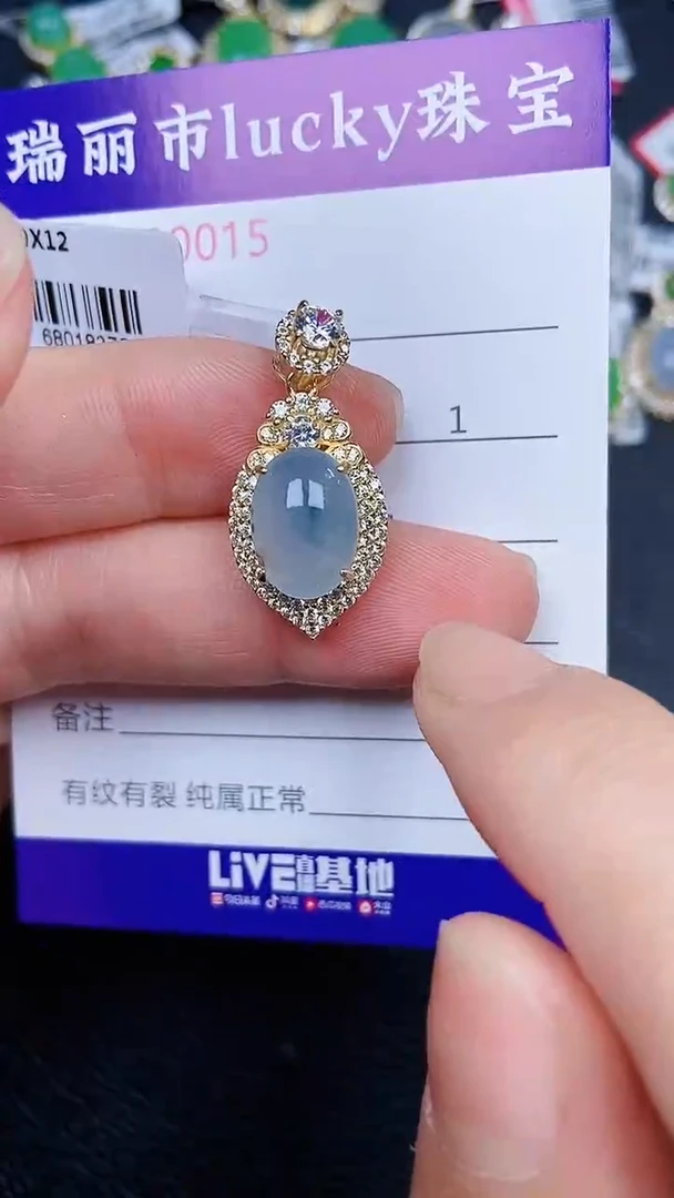 颈饰银S925镶嵌翡翠0015