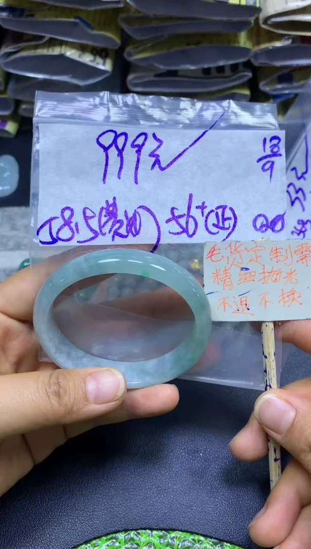 未镶嵌定制翡翠全10手镯#999元多样性拍一发一毛货抛光