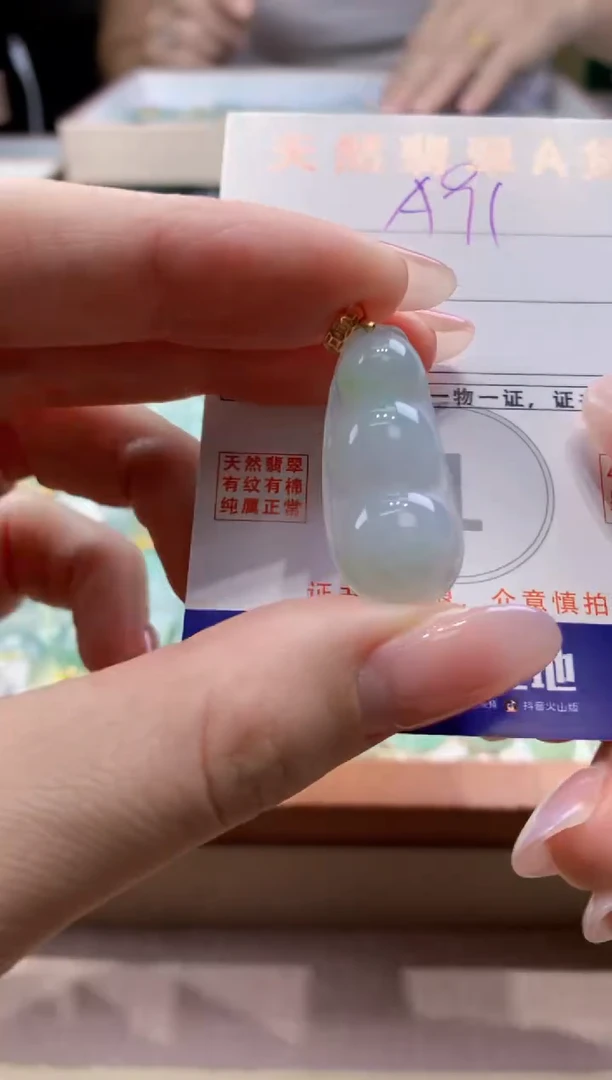 颈饰未镶嵌翡翠 天然缅甸a货翡翠