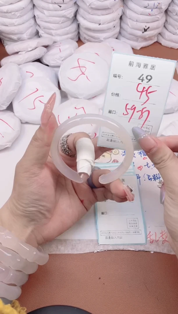 【闪购商品】玛瑙/玉髓手镯未镶嵌49