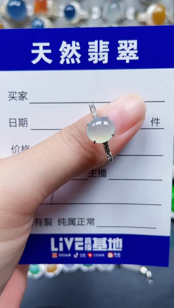 银S925镶嵌戒指翡翠9