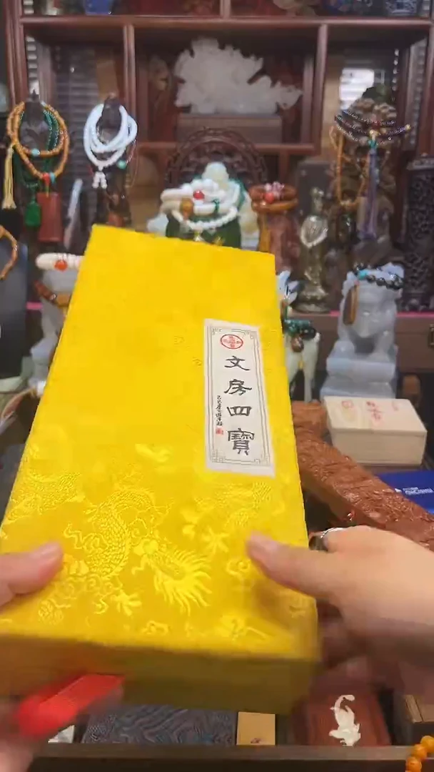 木檀泧直播专属链接