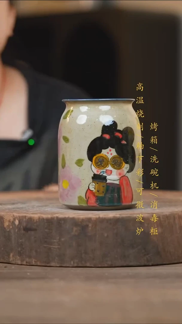 瓷片景德镇高温釉下彩（食品级）